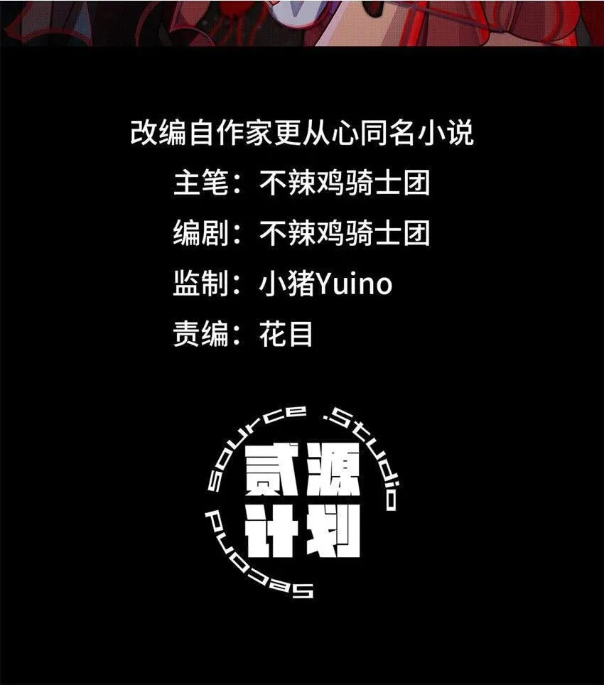 第37片 至善与至恶 其三1