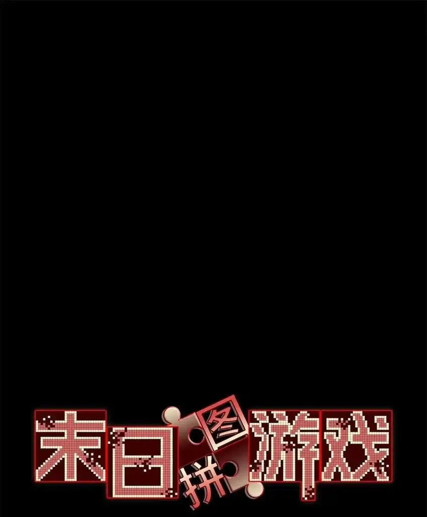 第64片 塔神会现身2