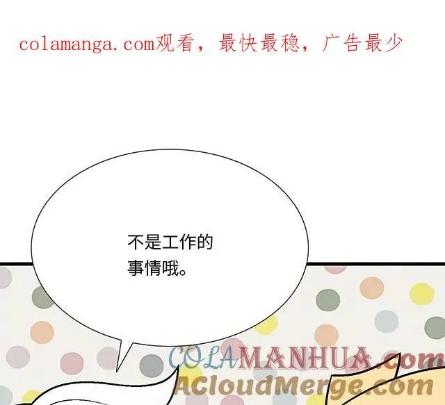 82 你和他的关系0
