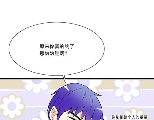 第二十二话：偶遇4