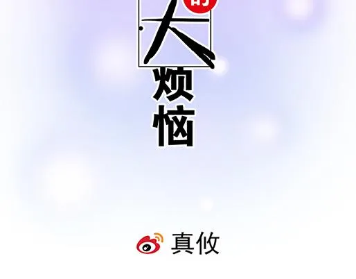 第二十二话：偶遇1
