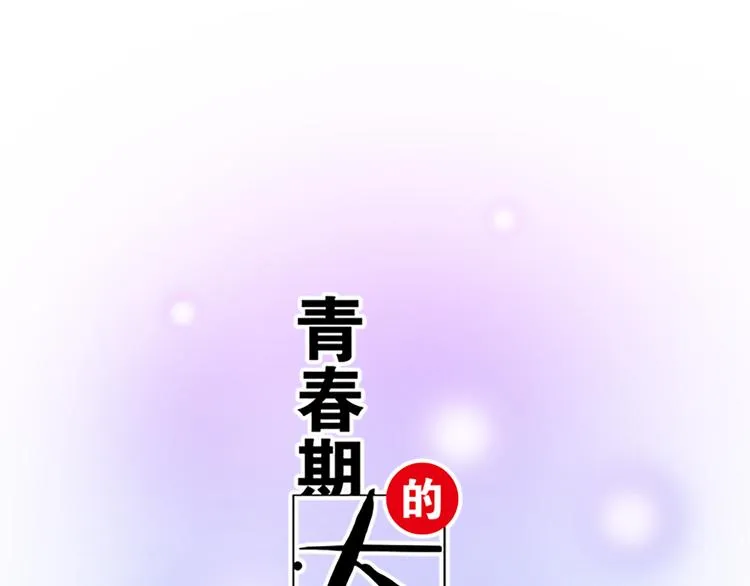 第三十八话：突发事件0