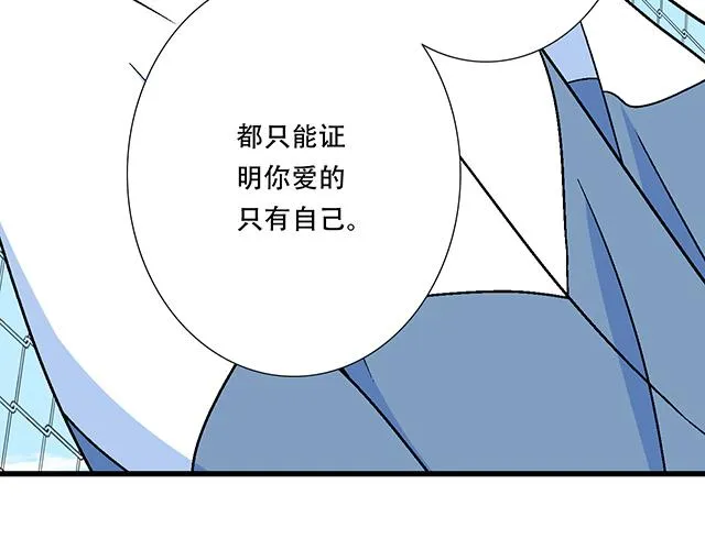 121无疾而终的青春_第一季完2