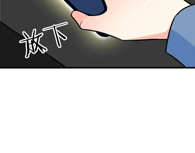 103想要你陪1