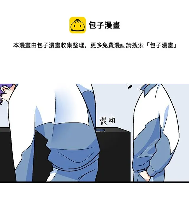 103想要你陪3