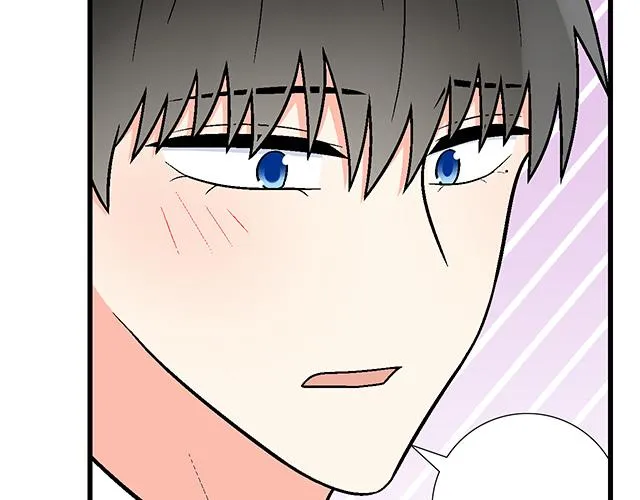 青春期的大烦恼2漫画,50 请和我倾诉你的烦恼5图
