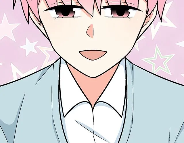 青春期的大烦恼2漫画,50 请和我倾诉你的烦恼3图