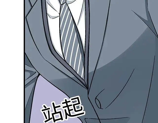 87 你没有羞耻心吗？0