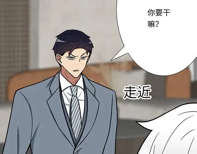 87 你没有羞耻心吗？2