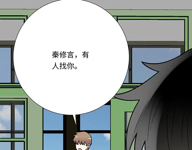 48 欺凌2