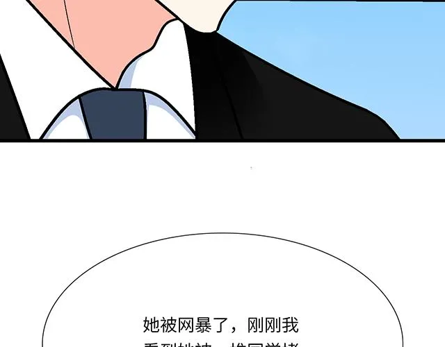 48 欺凌1