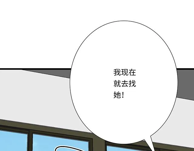 48 欺凌4