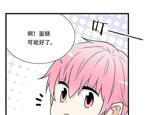 第四十七话：到访3