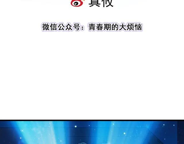 108愿赌服输大冒险2