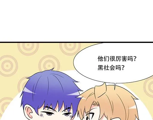第五十八话：一起回家2