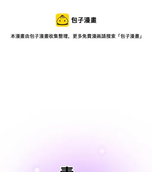 青春期的大烦恼图片漫画,86请给我一点时间……1图