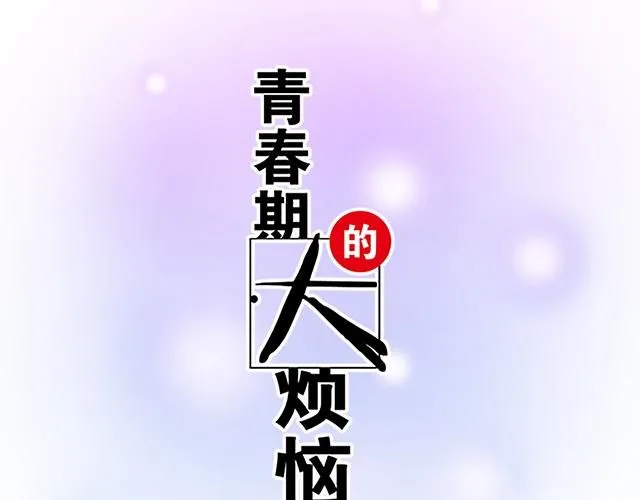 57 缘来是你3