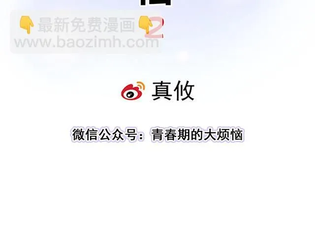 57 缘来是你4