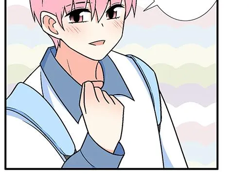 青春期的大烦恼漫画第二季漫画,91酒吧之夜2图