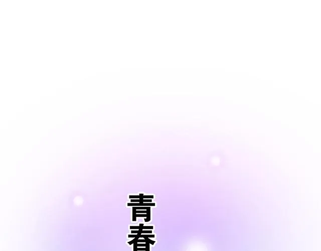 青春期的大烦恼2漫画,15 睹人思人1图