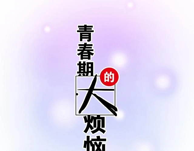 37 你要不要考虑一下我？4