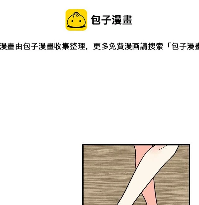 37 你要不要考虑一下我？0
