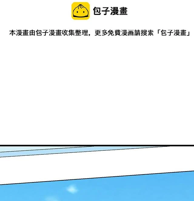 青春期的大烦恼2漫画,41 少年的过去1图