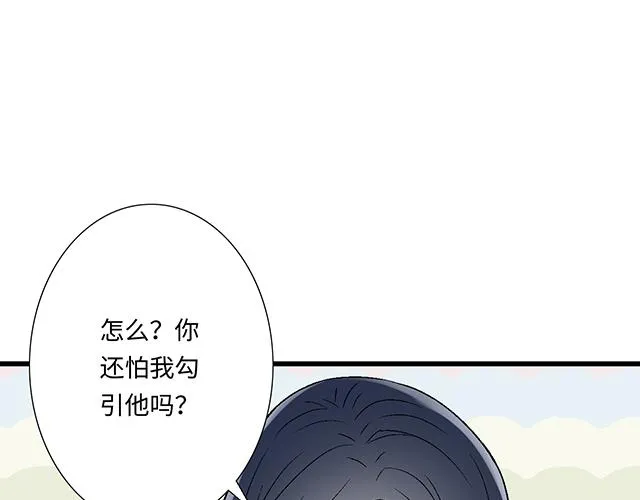 23 难道他是双？0