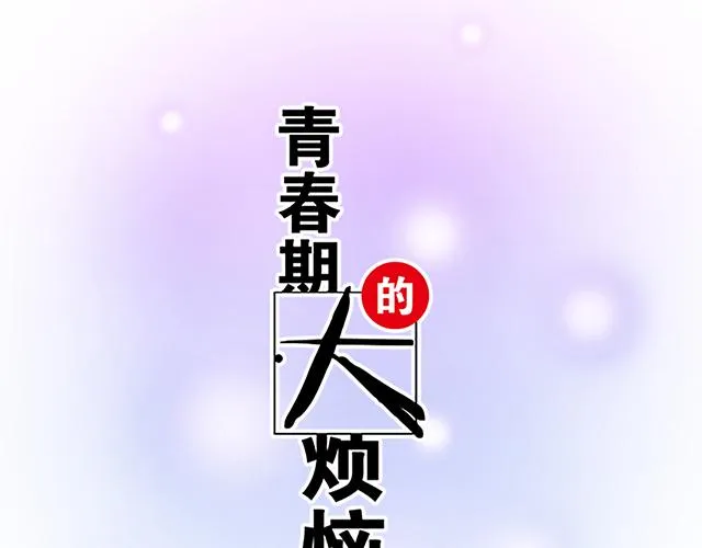 23 难道他是双？3