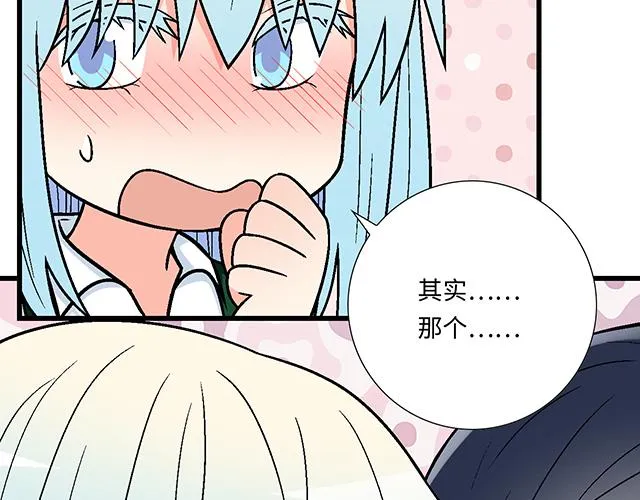 23 难道他是双？3