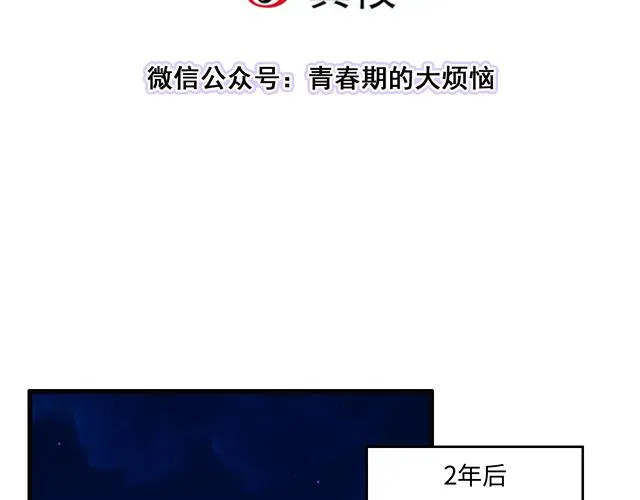 1 男朋友2