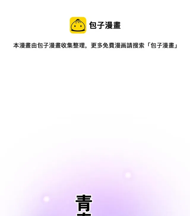 1 男朋友0