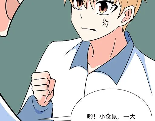 74你很想来和我住吗？3