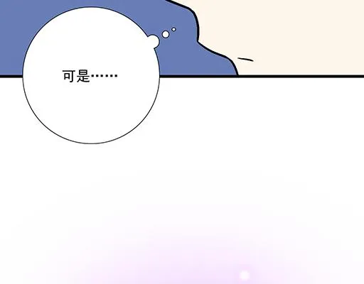 84我竟然完全不知道他喜欢什么4