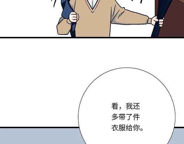 3 今晚留下来陪我2