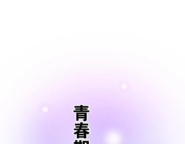 3 今晚留下来陪我0