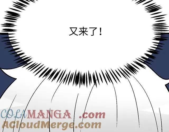 88 你怎么会……？3