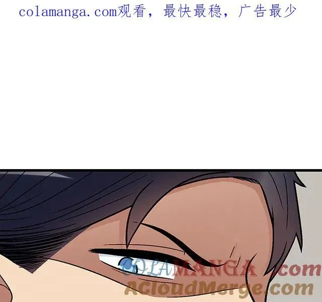 88 你怎么会……？0