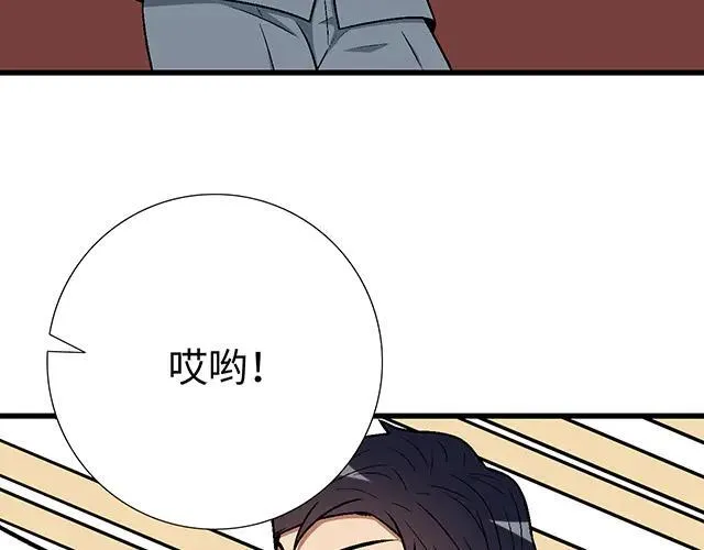 88 你怎么会……？0