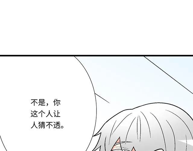 10 你不适合做男朋友1