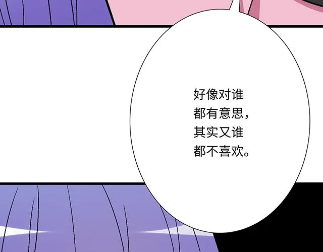 10 你不适合做男朋友3