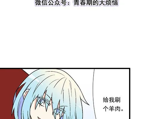 83要喂食，要吹吹2