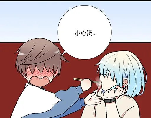 青春期的大烦恼2漫画,83要喂食，要吹吹3图