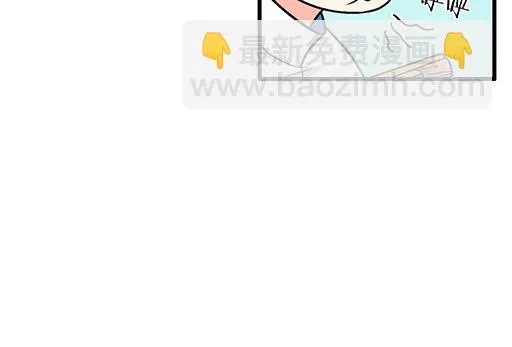 青春期的大烦恼2漫画,83要喂食，要吹吹2图