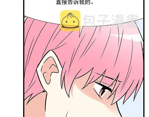 第四十三话：两个人的医务室1