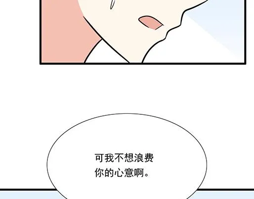 第四十三话：两个人的医务室2