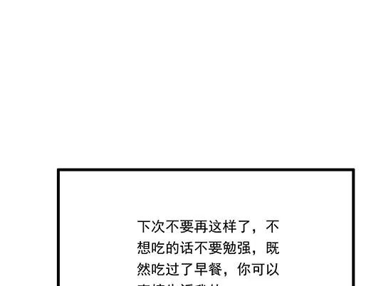 第四十三话：两个人的医务室0