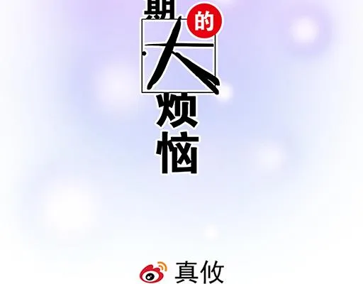 99换班1