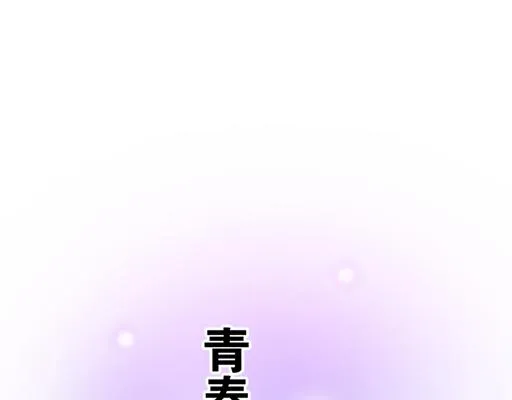 第六十一话：你跟她很像4