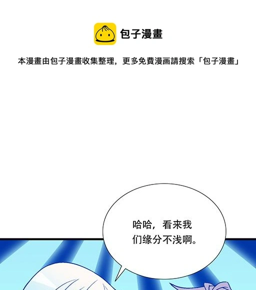 73酒吧搭讪0